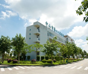 住院楼